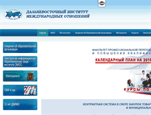 Tablet Screenshot of dvimo.ru